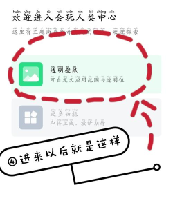 墙纸怎么换 墙纸怎么换