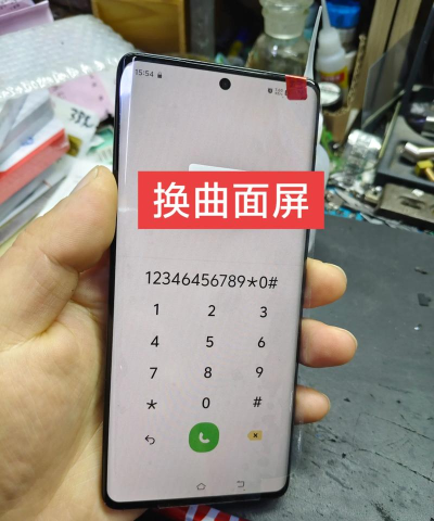 手机怎么换机 手机怎么换机