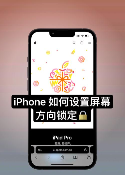 iphone怎么解锁 iphone怎么解锁
