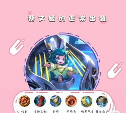 蔡文姬怎么玩 蔡文姬怎么玩