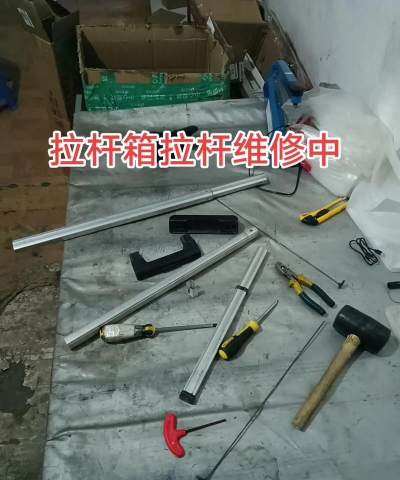 拉杆怎么做 拉杆怎么做