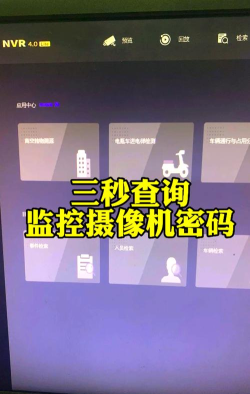 摄像头怎么查 摄像头怎么查