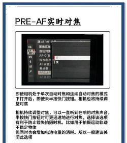 相机怎么聚焦 相机怎么聚焦