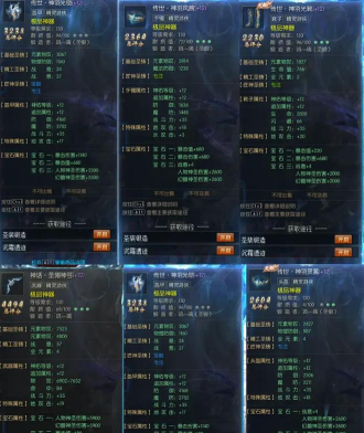 魔域怎么样 魔域怎么样