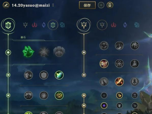 亚索怎么出装 亚索怎么出装