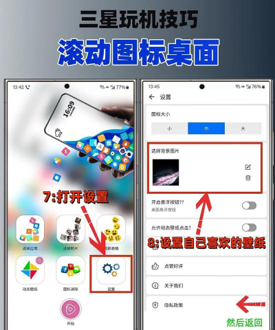 三星怎么升级 三星怎么升级