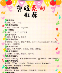 怎么剪辑游戏视频 怎么剪辑游戏视频