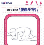 69怎么样 69怎么样