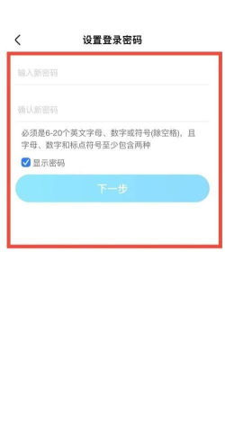 优酷怎么登录 优酷怎么登录
