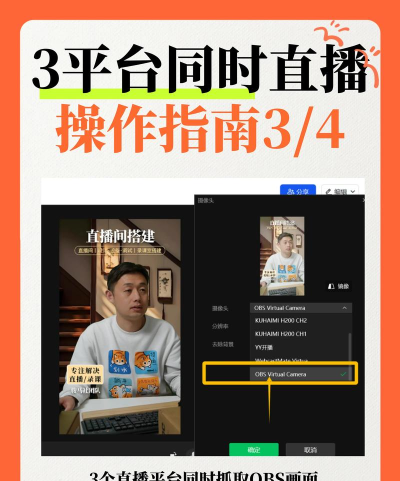 怎么弄直播 怎么弄直播