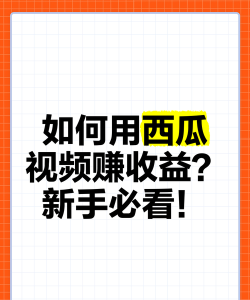 小视频怎么赚钱 小视频怎么赚钱
