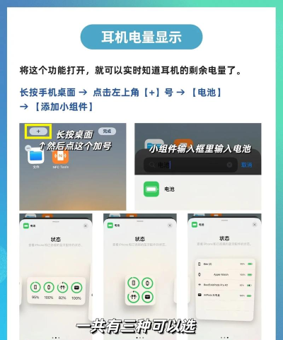 苹果怎么设置耳机 苹果怎么设置耳机