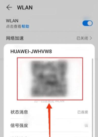 怎么下载wifi 怎么下载wifi