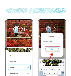 手机怎么设置主题 手机怎么设置主题
