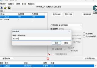 ce怎么修改 ce怎么修改