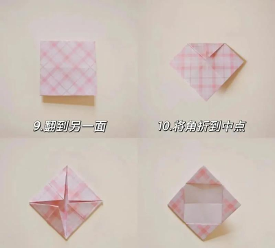 折纸怎么玩 折纸怎么玩