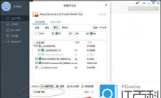怎么下载种子 怎么下载种子