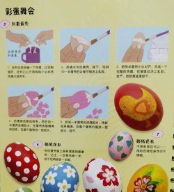 鸡蛋怎么玩 鸡蛋怎么玩