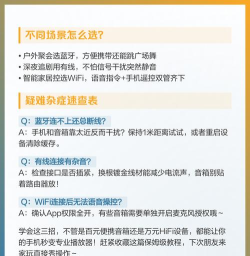 手机怎么连接音箱 手机怎么连接音箱