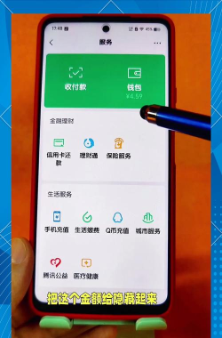 微信红包怎么收 微信红包怎么收