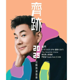 演唱会怎么抢票 演唱会怎么抢票