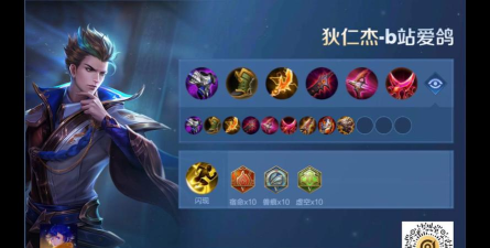 狄仁杰怎么玩 狄仁杰怎么玩