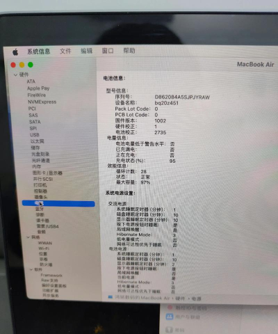 苹果电脑怎么样 苹果电脑怎么样