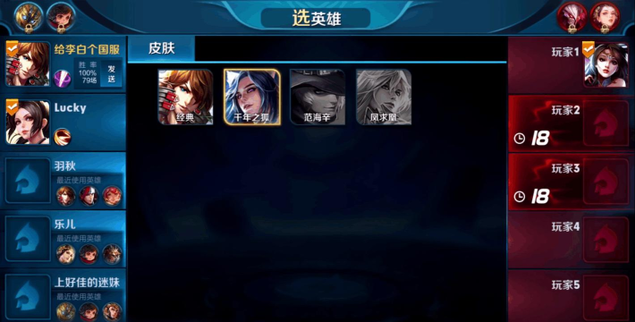 李白怎么出装 李白怎么出装