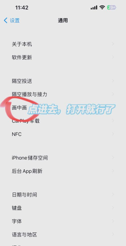 怎么设置浮窗 怎么设置浮窗