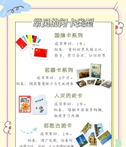 点卡怎么用 点卡怎么用