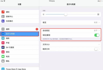 旋转屏幕怎么设置 旋转屏幕怎么设置