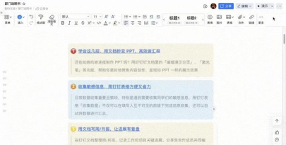 图片文字怎么提取 图片文字怎么提取