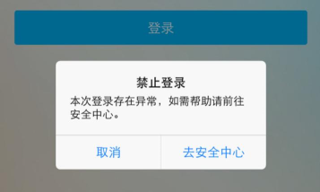 qq怎么登不上 qq怎么登不上