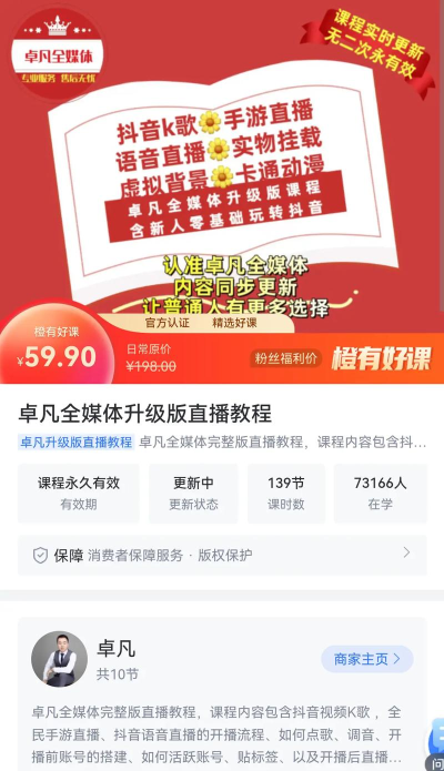 全民k歌怎么唱 全民k歌怎么唱