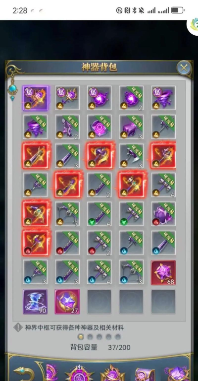 斗罗大陆怎么玩 斗罗大陆怎么玩