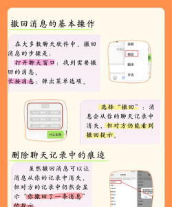 怎么撤回qq消息 怎么撤回qq消息