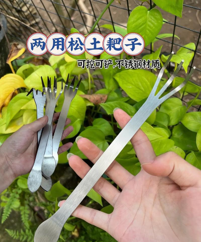 耙子怎么做 耙子怎么做