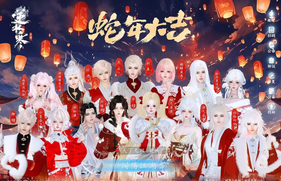 逆水寒怎么结义 逆水寒怎么结义