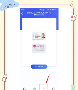 照片怎么打码 照片怎么打码