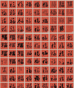 五福怎么集 五福怎么集