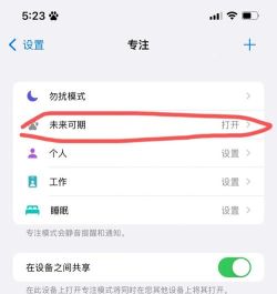 苹果怎么更新ios 苹果怎么更新ios