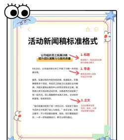 怎么下载新闻 怎么下载新闻