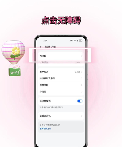 手机卡卡的怎么办 手机卡卡的怎么办