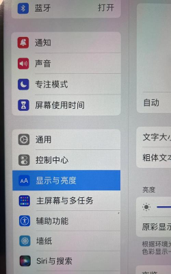 ipad怎么锁屏 ipad怎么锁屏