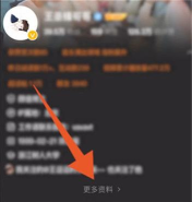 微博怎么修改 微博怎么修改