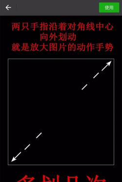 怎么弄透明头像 怎么弄透明头像