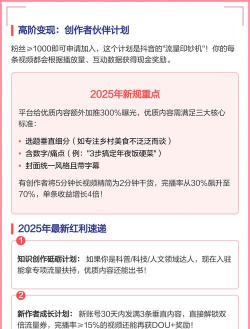怎么用抖音赚钱 怎么用抖音赚钱