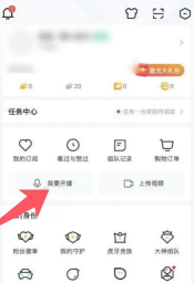 虎牙怎么看直播 虎牙怎么看直播