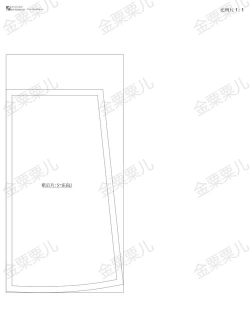 睡衣怎么做 睡衣怎么做