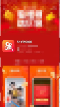 快手怎么下载视频 快手怎么下载视频